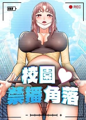 完结漫画：死神